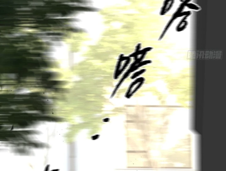 Ác Chi Hoàn Chapter 91 - 291