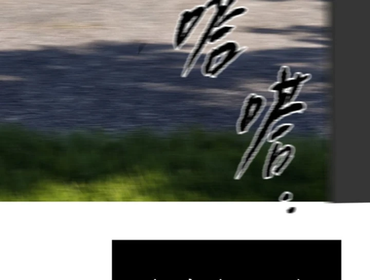 Ác Chi Hoàn Chapter 91 - 293