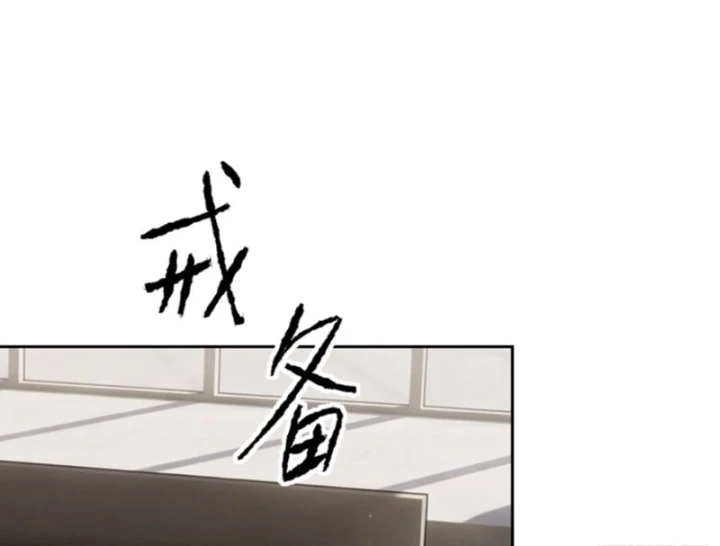 Ác Chi Hoàn Chapter 91 - 357