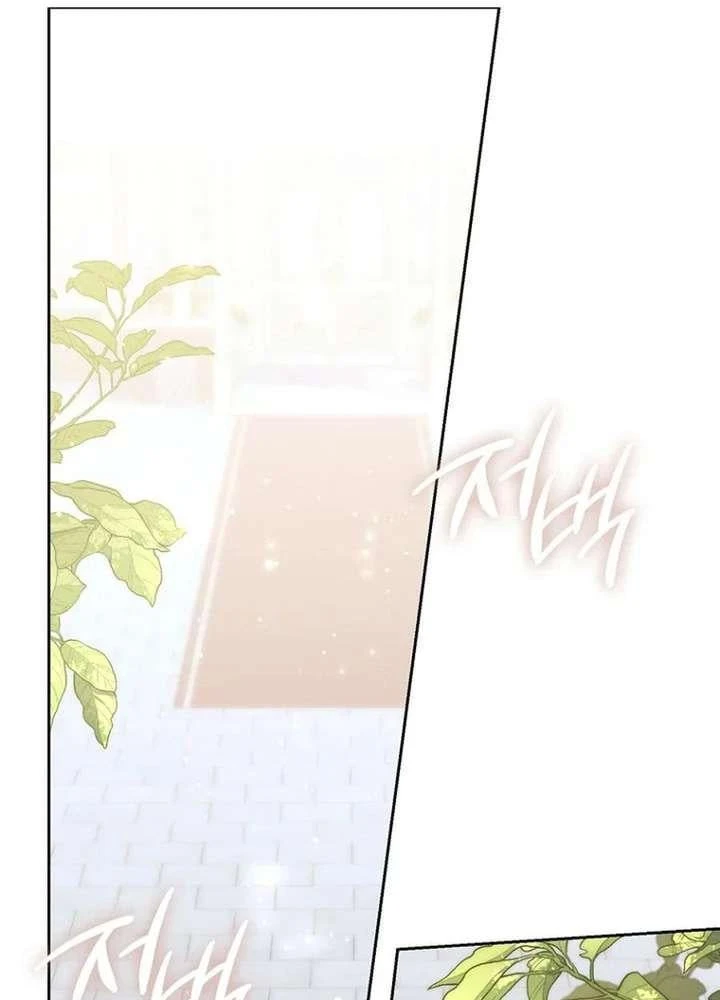 Nàng Công Chúa Tiên Tri Chapter 148 - 23