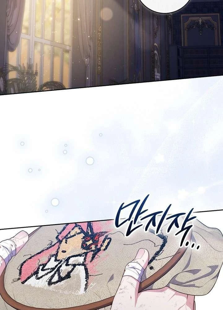 Nàng Công Chúa Tiên Tri Chapter 150 - 3