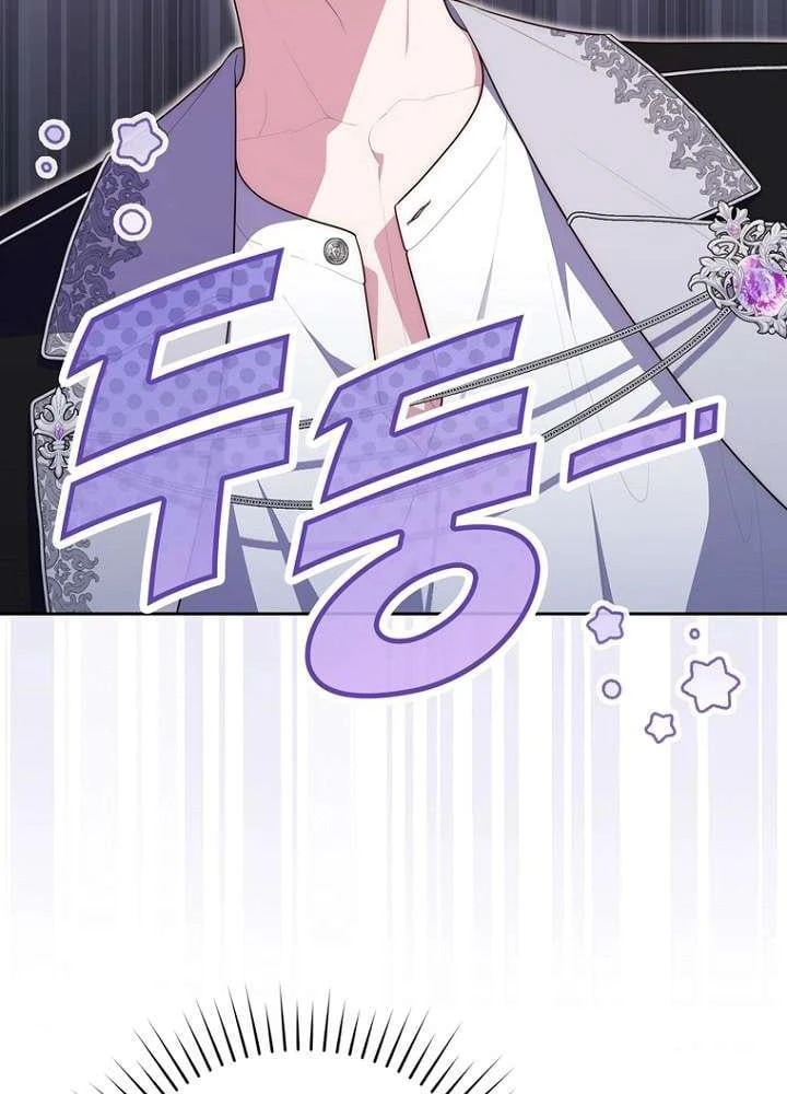 Nàng Công Chúa Tiên Tri Chapter 150 - 40