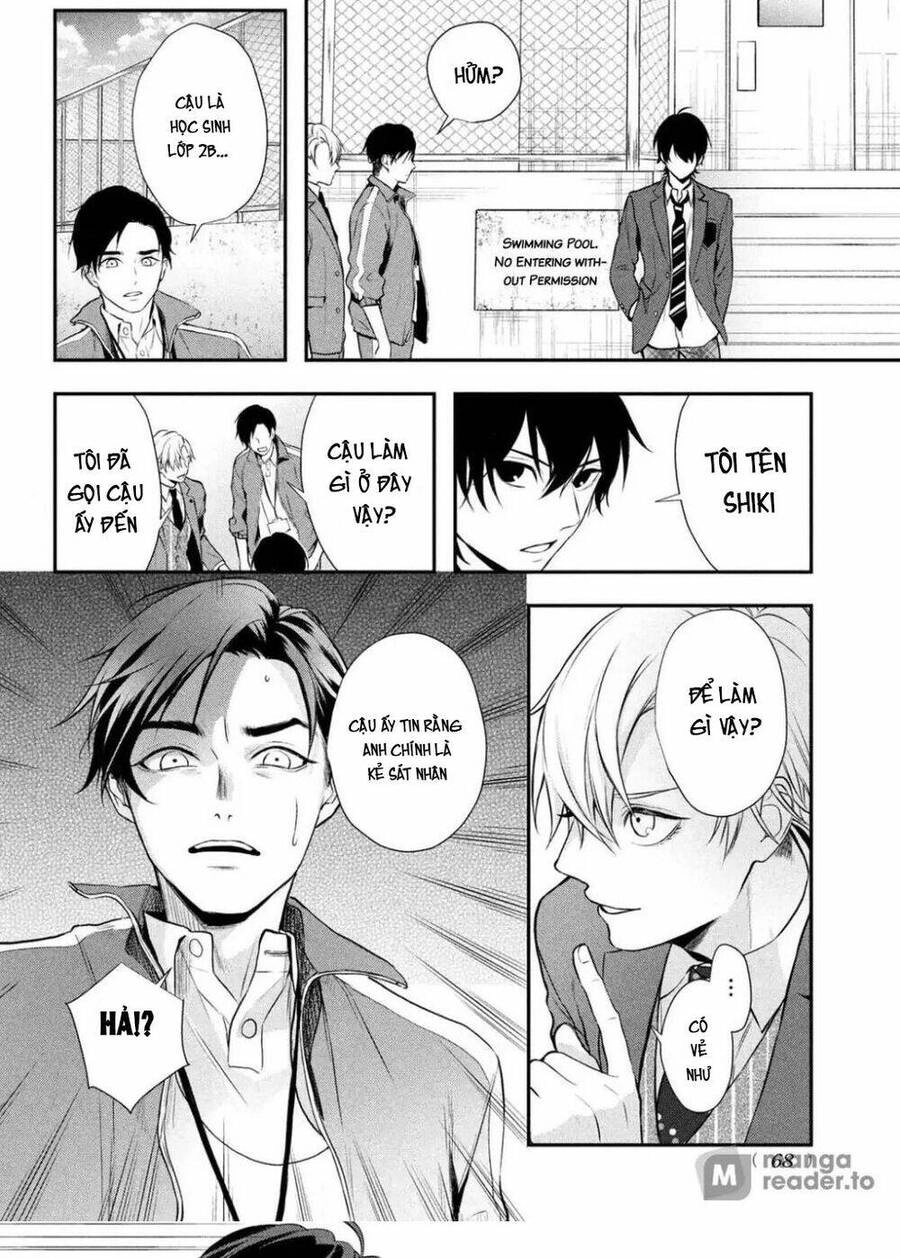 Gifted Chapter 2 - 20