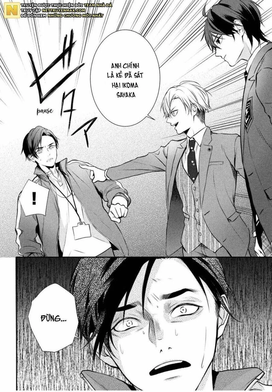 Gifted Chapter 2 - 22