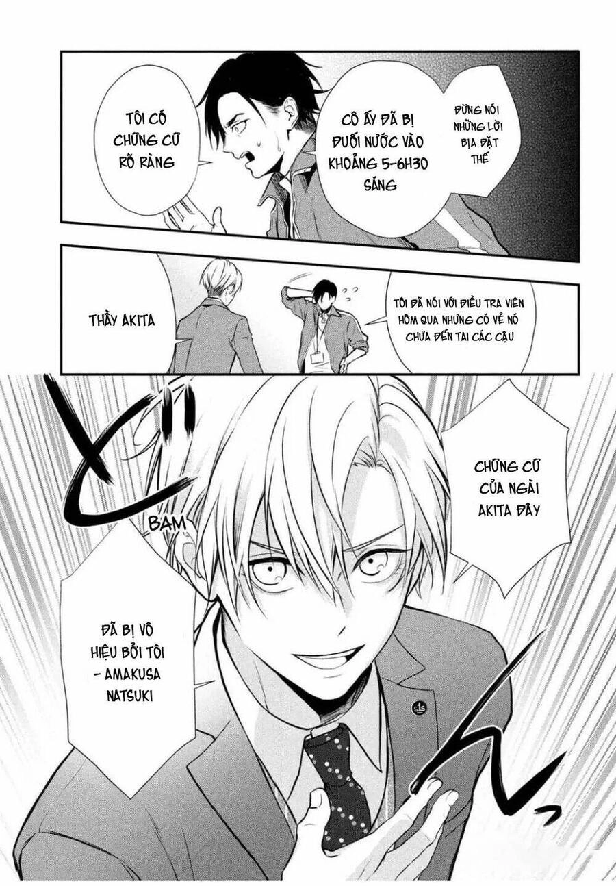 Gifted Chapter 2 - 23