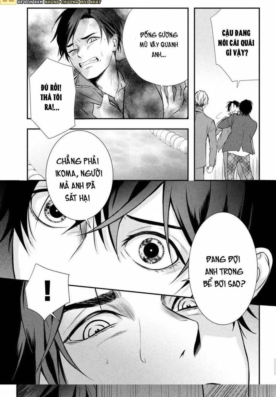 Gifted Chapter 2 - 33