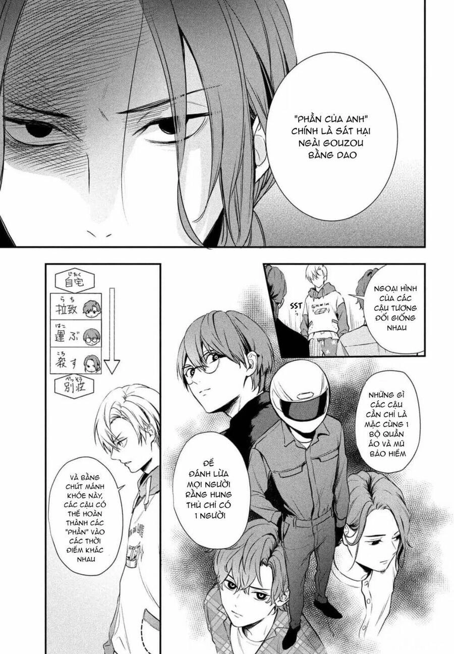 Gifted Chapter 5 - 15