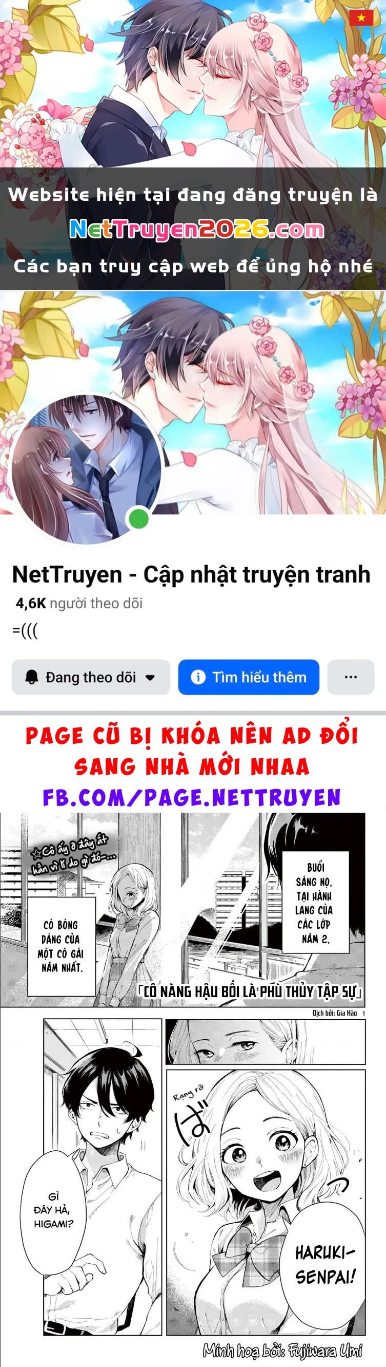 Oneshot Nhưng Lại Là Series Chapter 461 - 1