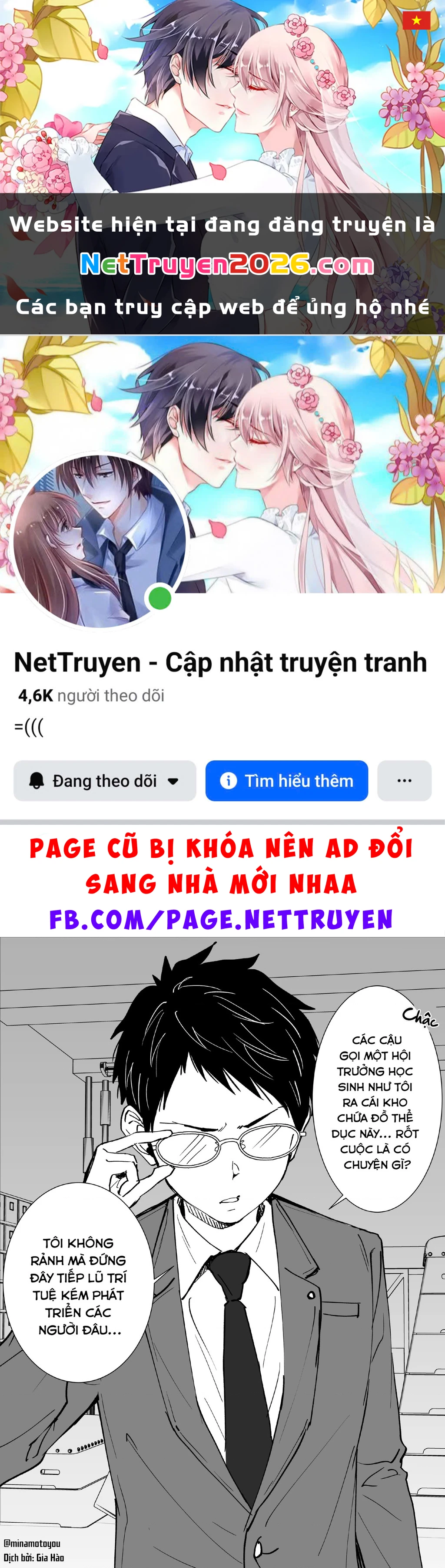 Oneshot Nhưng Lại Là Series Chapter 466 - 1