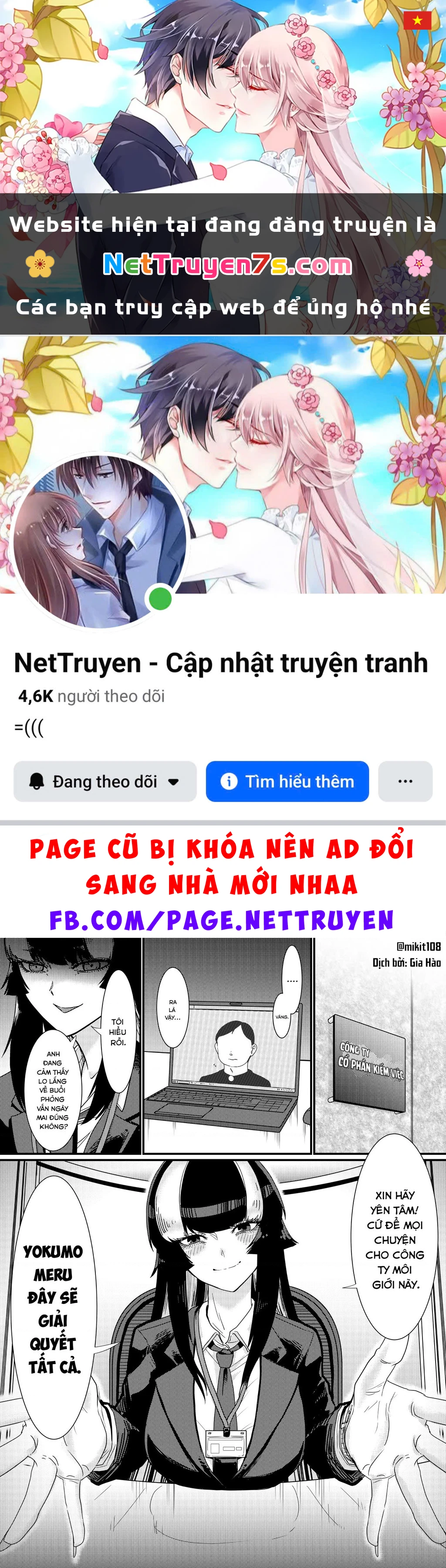 Oneshot Nhưng Lại Là Series Chapter 485 - 1