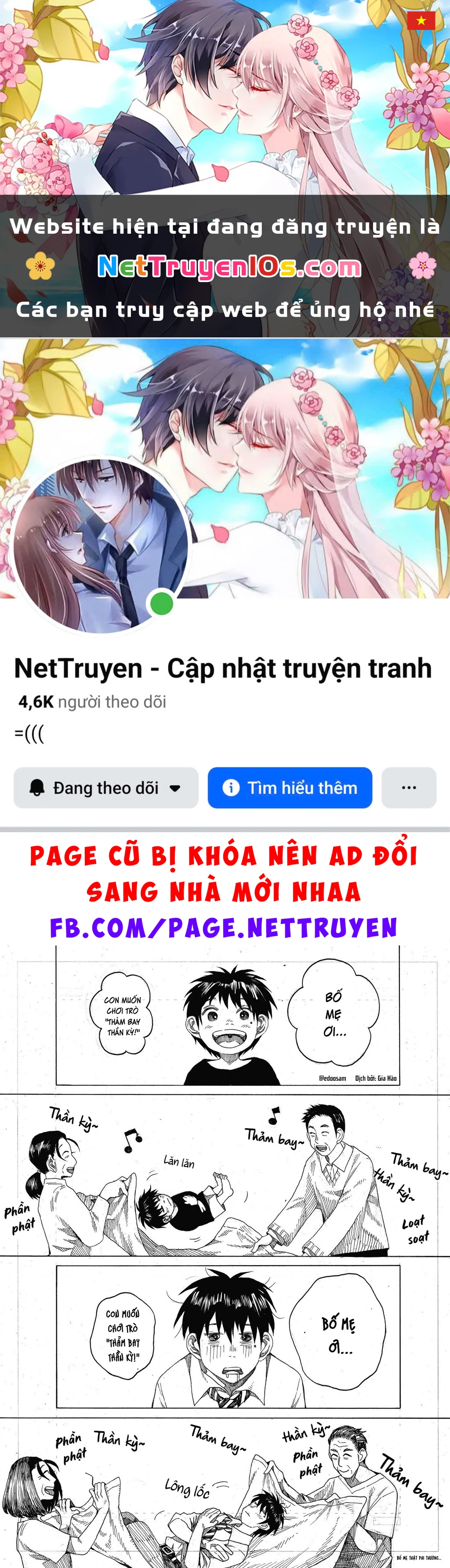 Oneshot Nhưng Lại Là Series Chapter 493 - 1