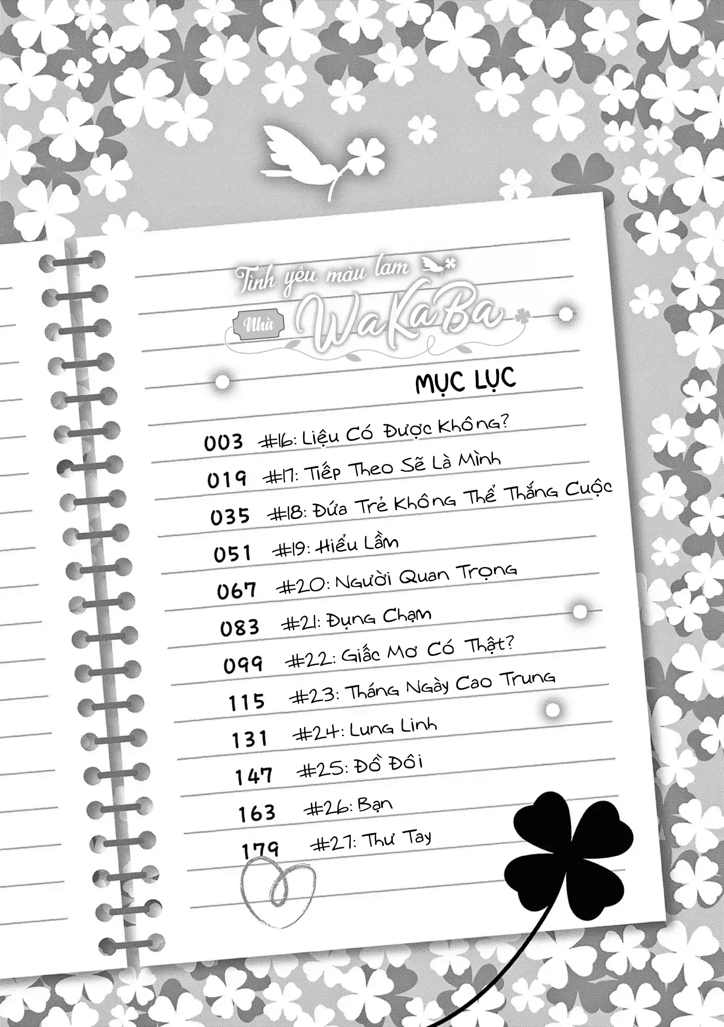 Tình yêu màu Lam nhà Wakaba Chapter 27.5 - 4