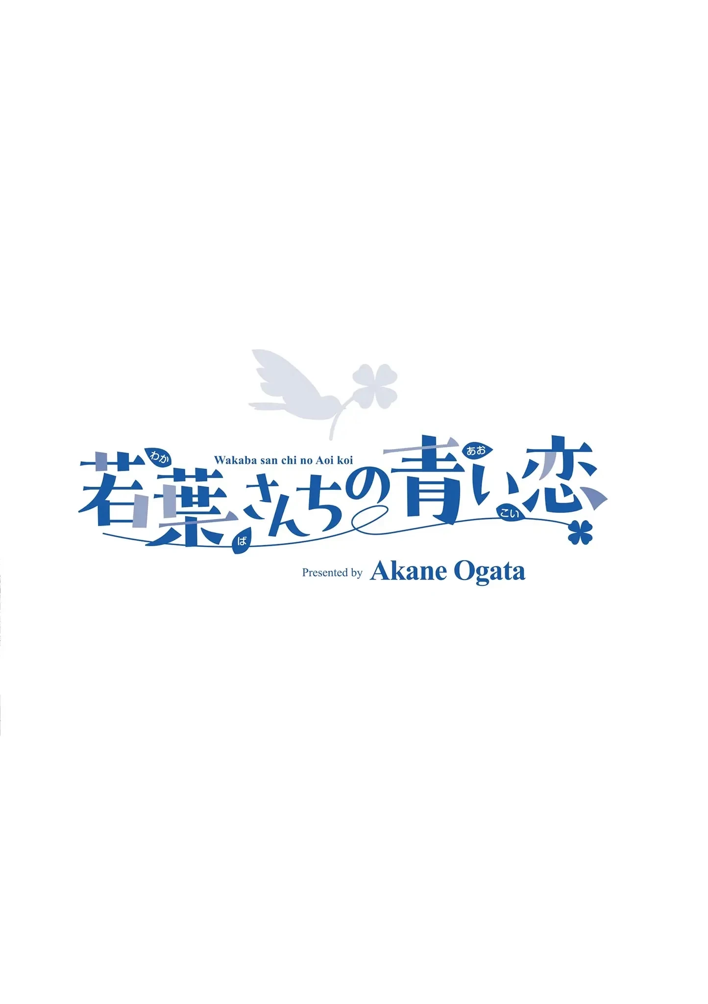 Tình yêu màu Lam nhà Wakaba Chapter 27.5 - 13