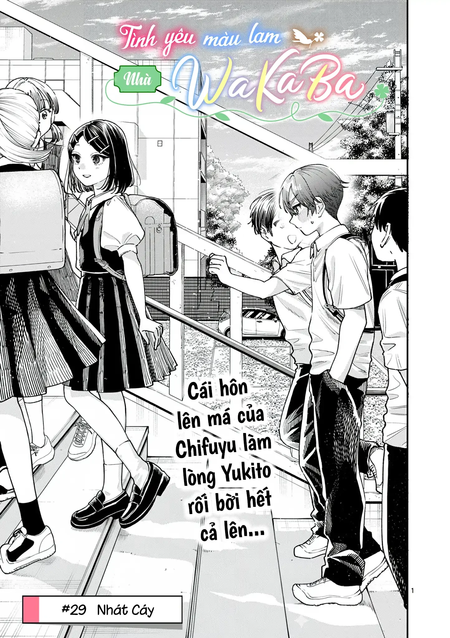 Tình yêu màu Lam nhà Wakaba Chapter 29 - 1