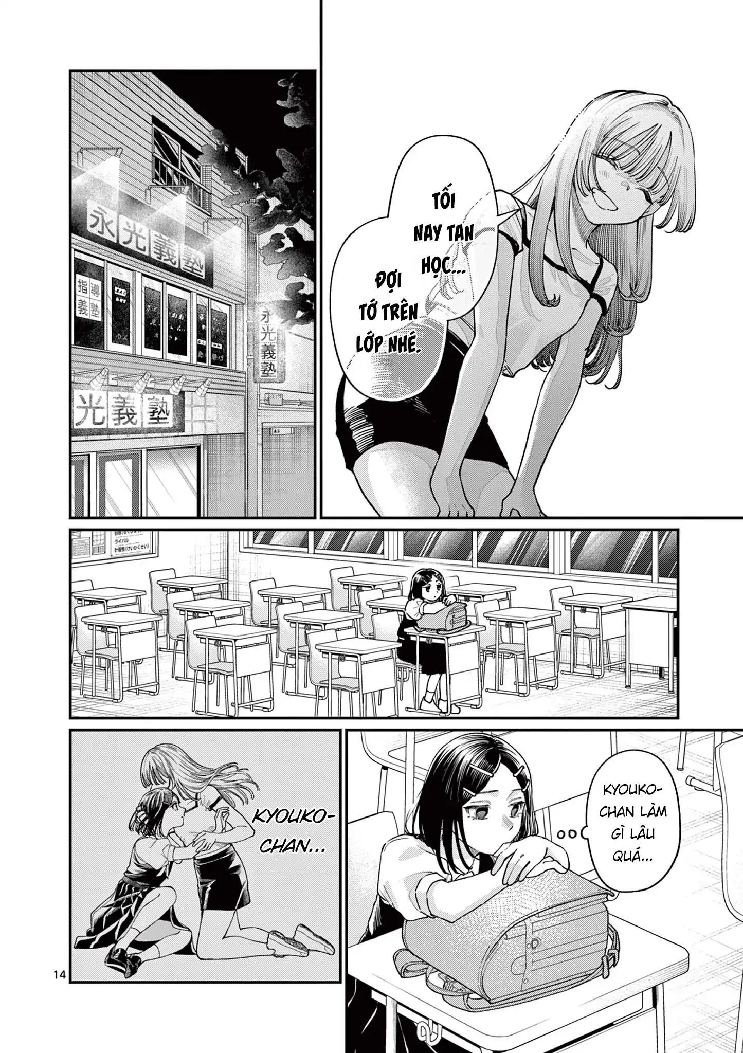 Tình yêu màu Lam nhà Wakaba Chapter 29 - 14