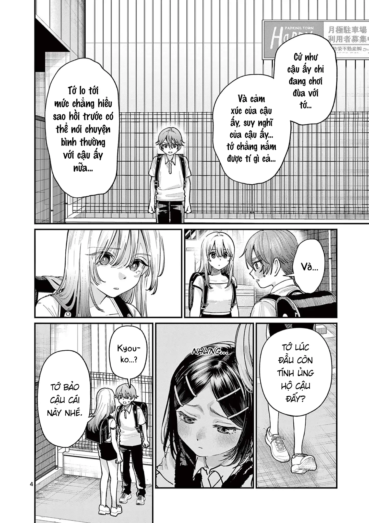 Tình yêu màu Lam nhà Wakaba Chapter 30 - 4