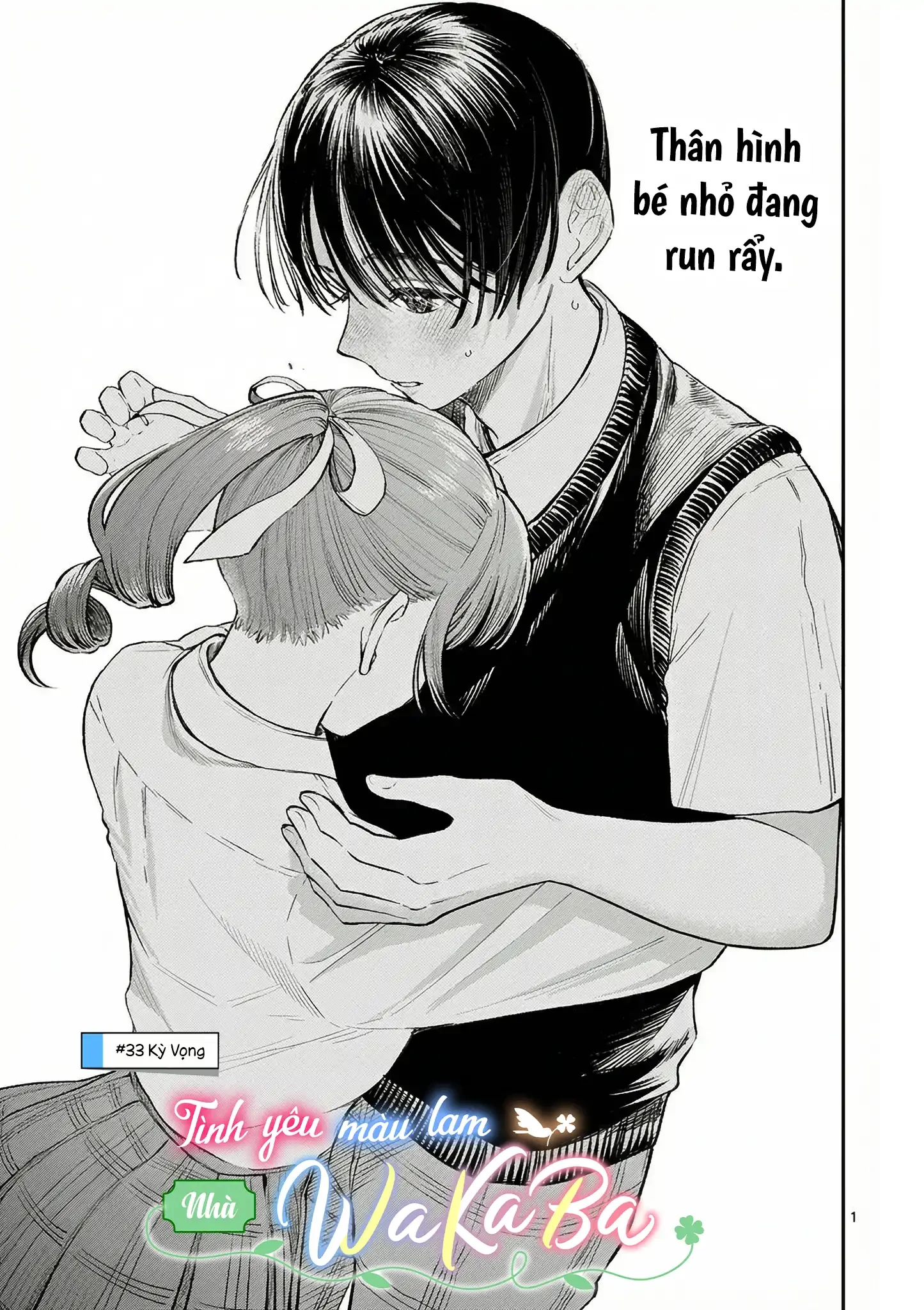 Tình yêu màu Lam nhà Wakaba Chapter 33 - 1