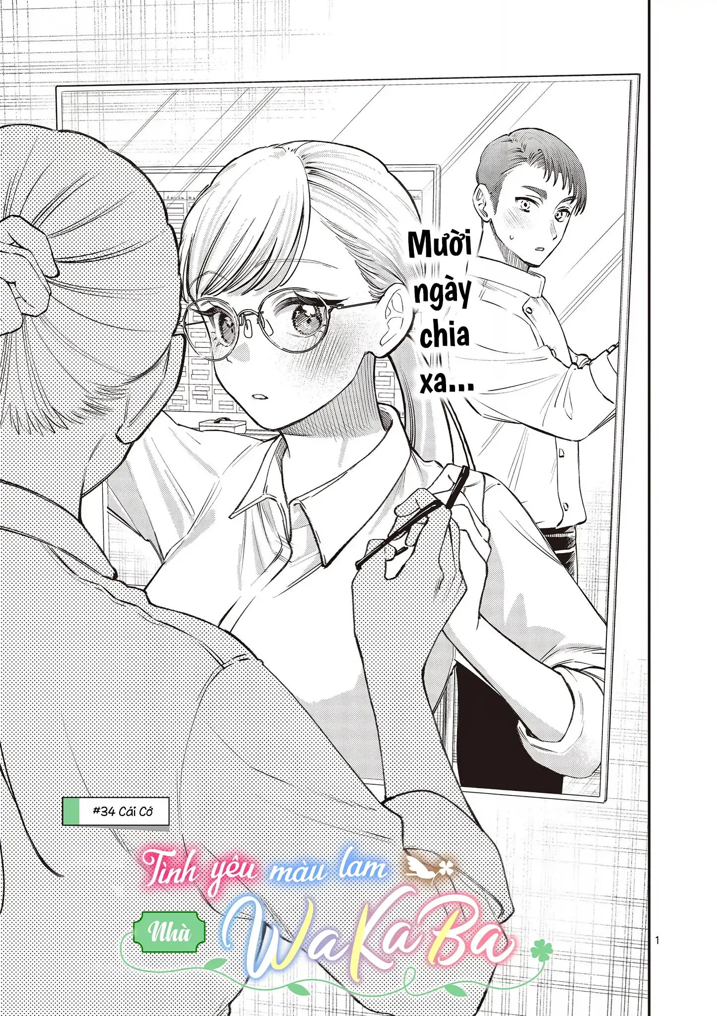 Tình yêu màu Lam nhà Wakaba Chapter 34 - 1