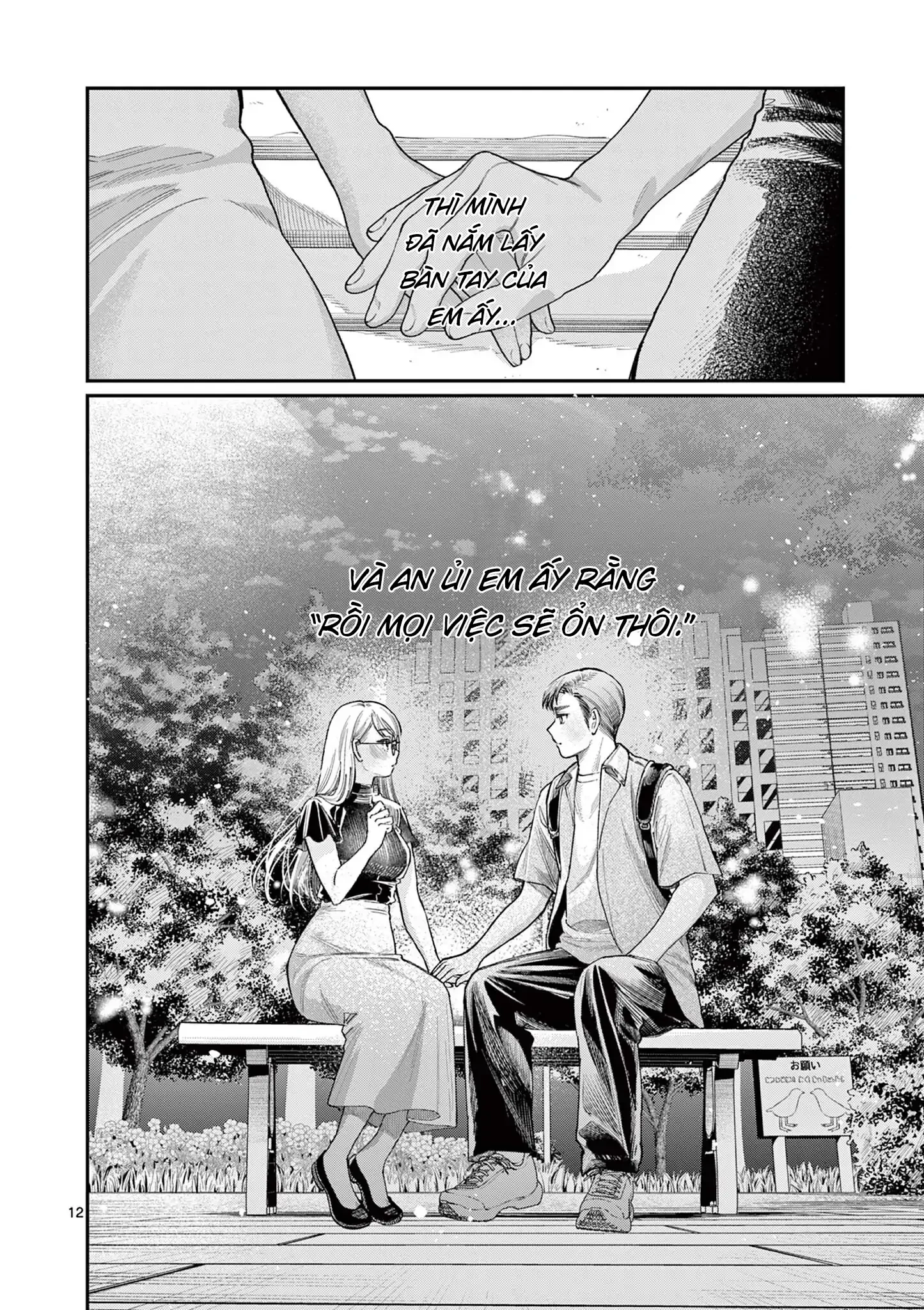 Tình yêu màu Lam nhà Wakaba Chapter 35 - 12