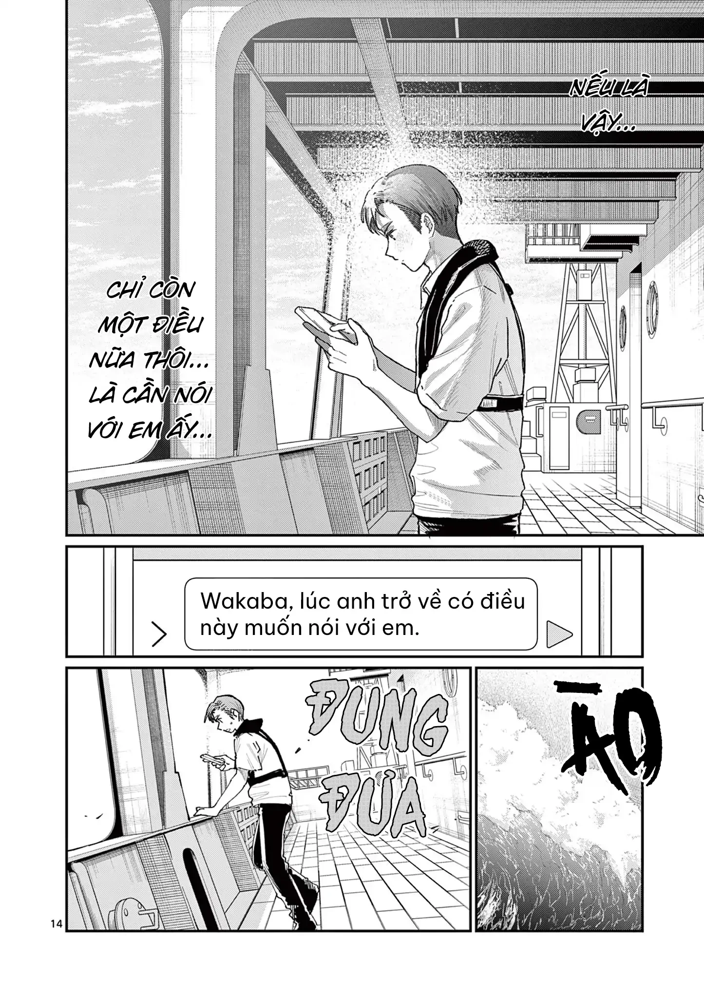 Tình yêu màu Lam nhà Wakaba Chapter 35 - 14