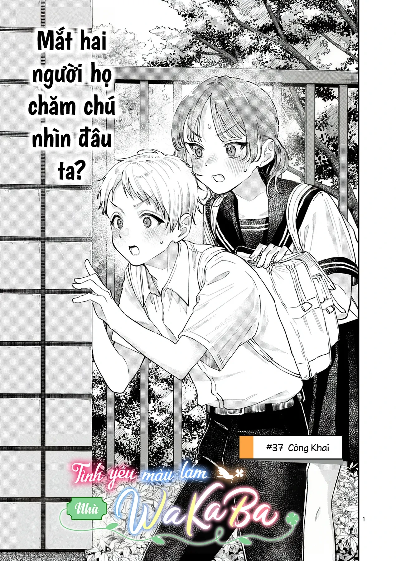 Tình yêu màu Lam nhà Wakaba Chapter  37 - 18