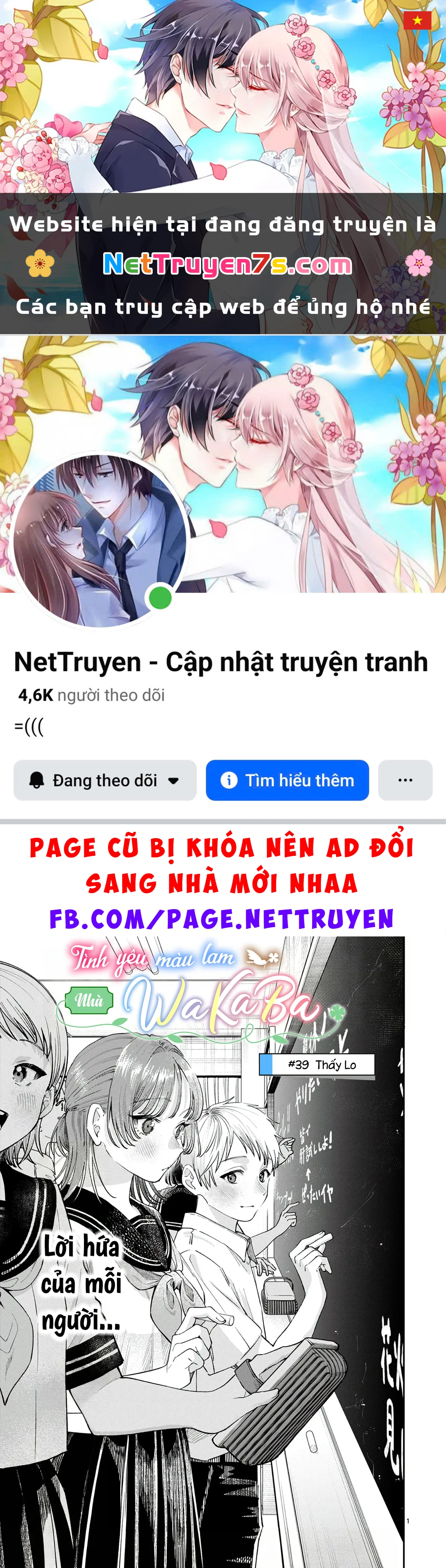 Tình yêu màu Lam nhà Wakaba Chapter  39 - 1