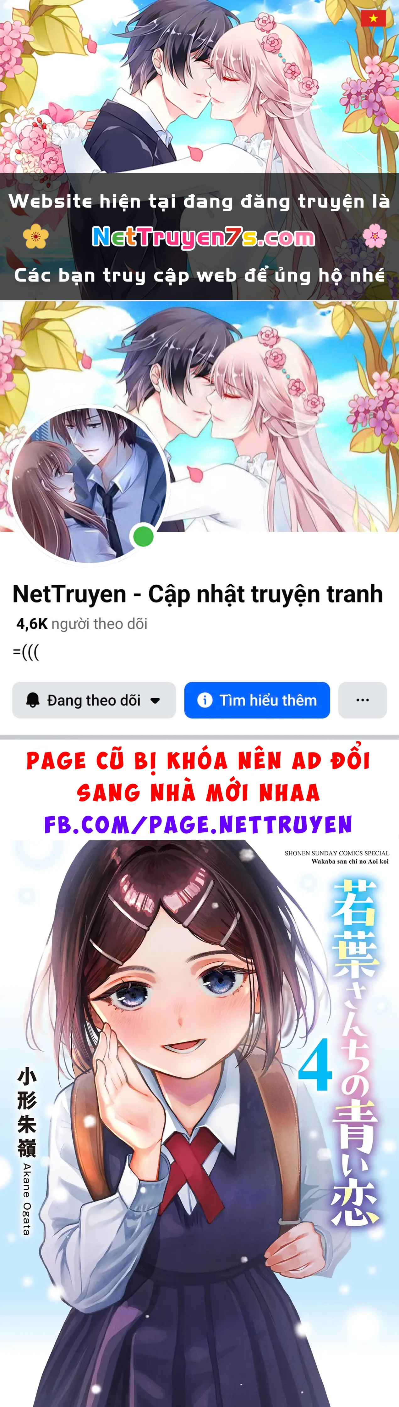 Tình yêu màu Lam nhà Wakaba Chapter  39.5 - 1