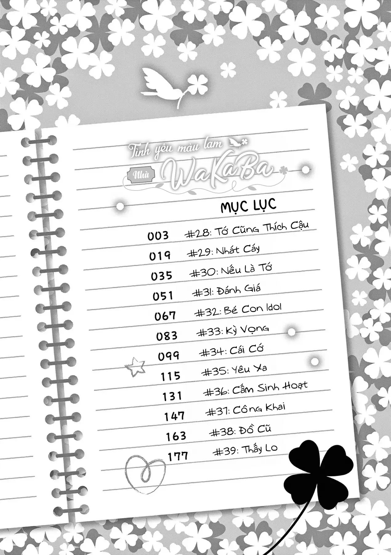 Tình yêu màu Lam nhà Wakaba Chapter  39.5 - 3