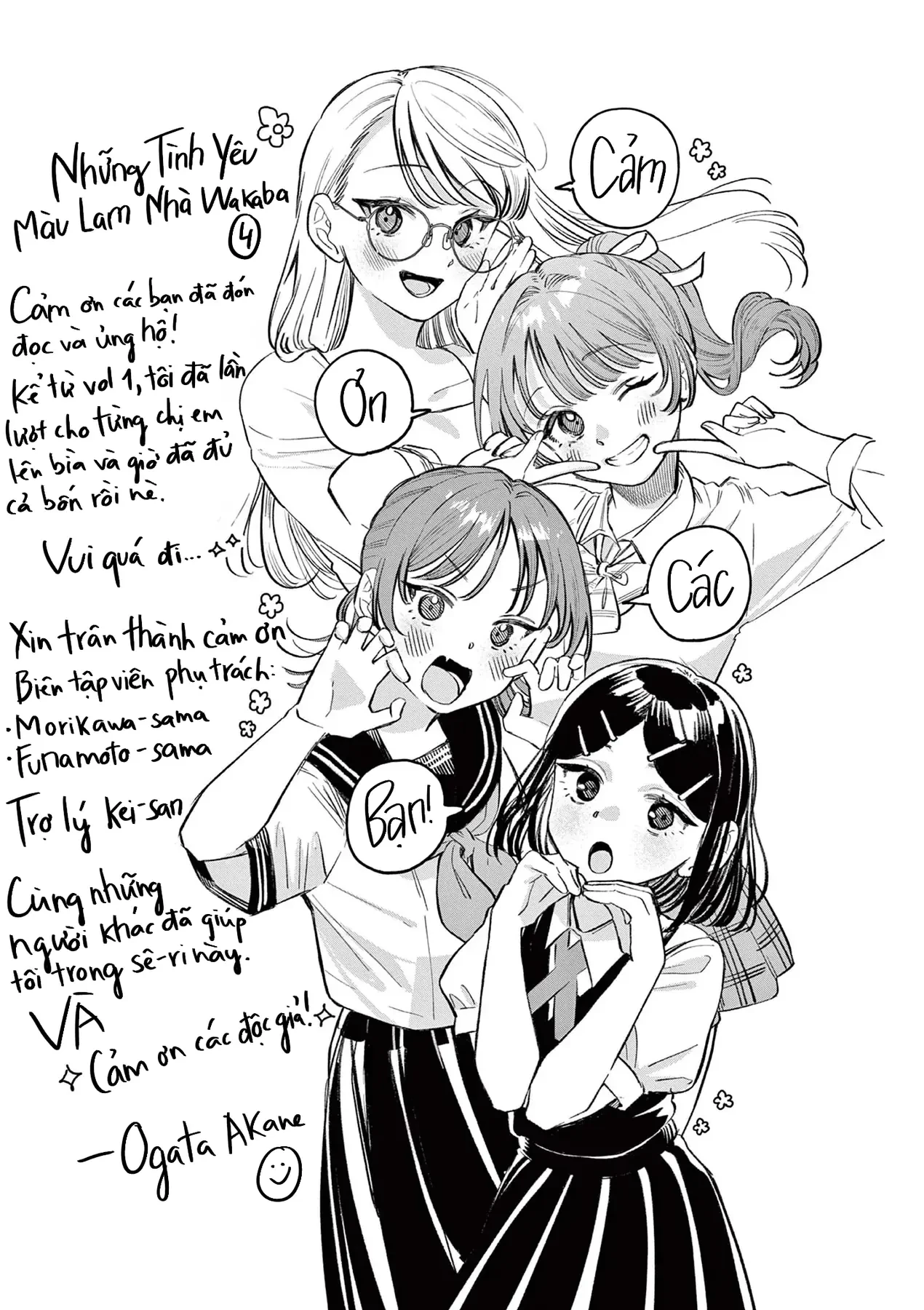 Tình yêu màu Lam nhà Wakaba Chapter  39.5 - 4