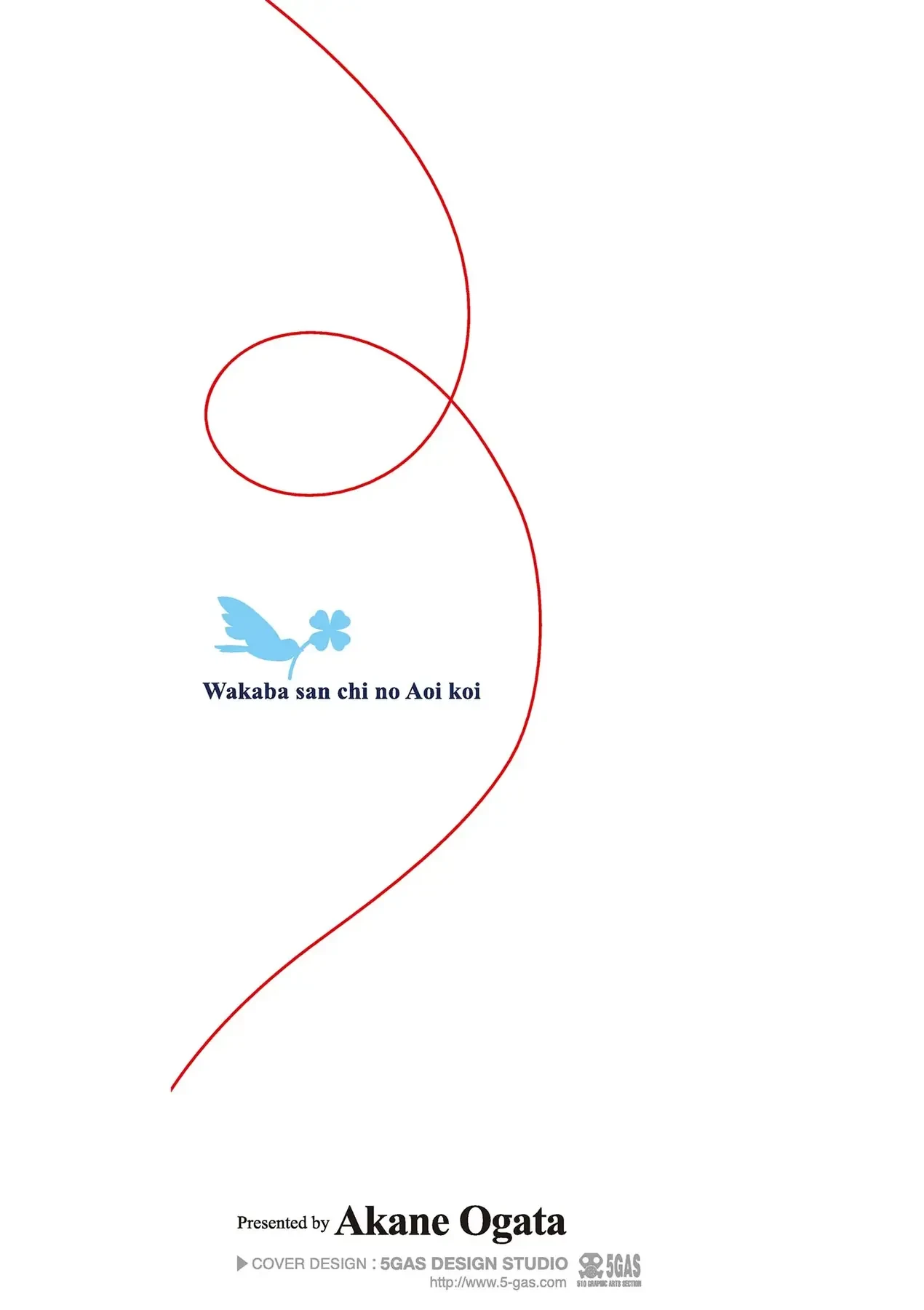 Tình yêu màu Lam nhà Wakaba Chapter  39.5 - 5