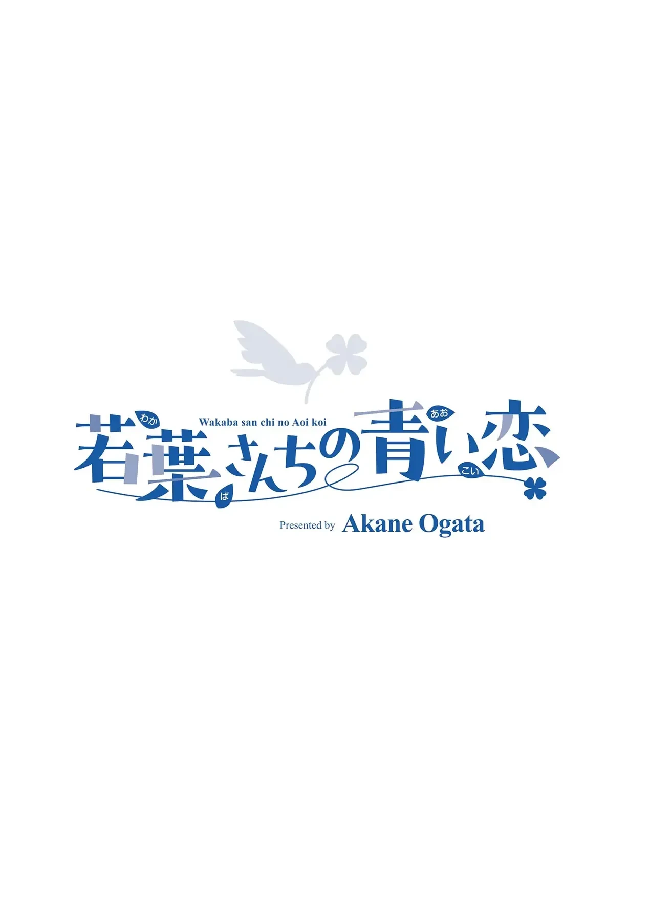 Tình yêu màu Lam nhà Wakaba Chapter  39.5 - 8