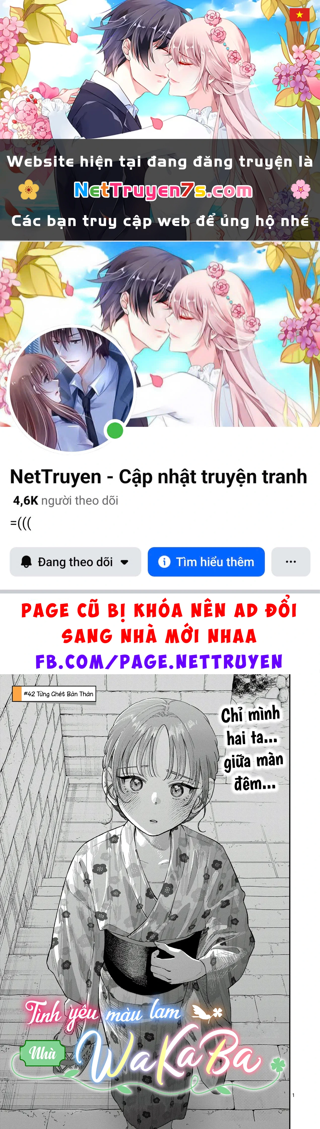 Tình yêu màu Lam nhà Wakaba Chapter  42 - 1