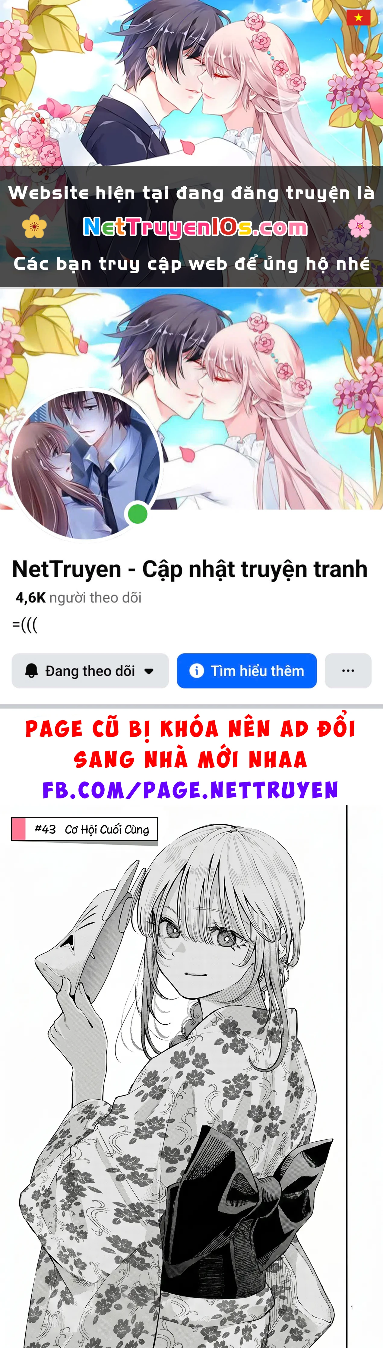 Tình yêu màu Lam nhà Wakaba Chapter  43 - 1