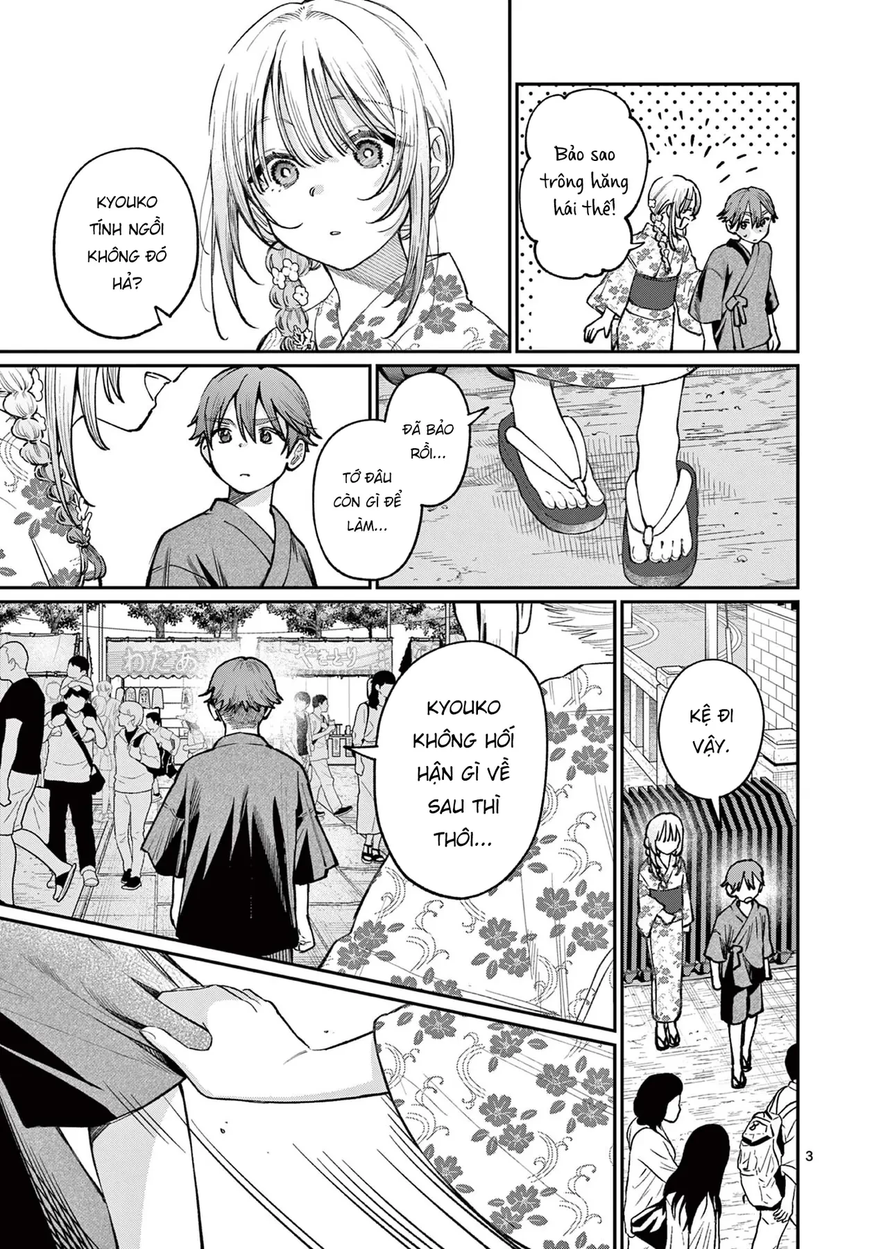 Tình yêu màu Lam nhà Wakaba Chapter  43 - 3