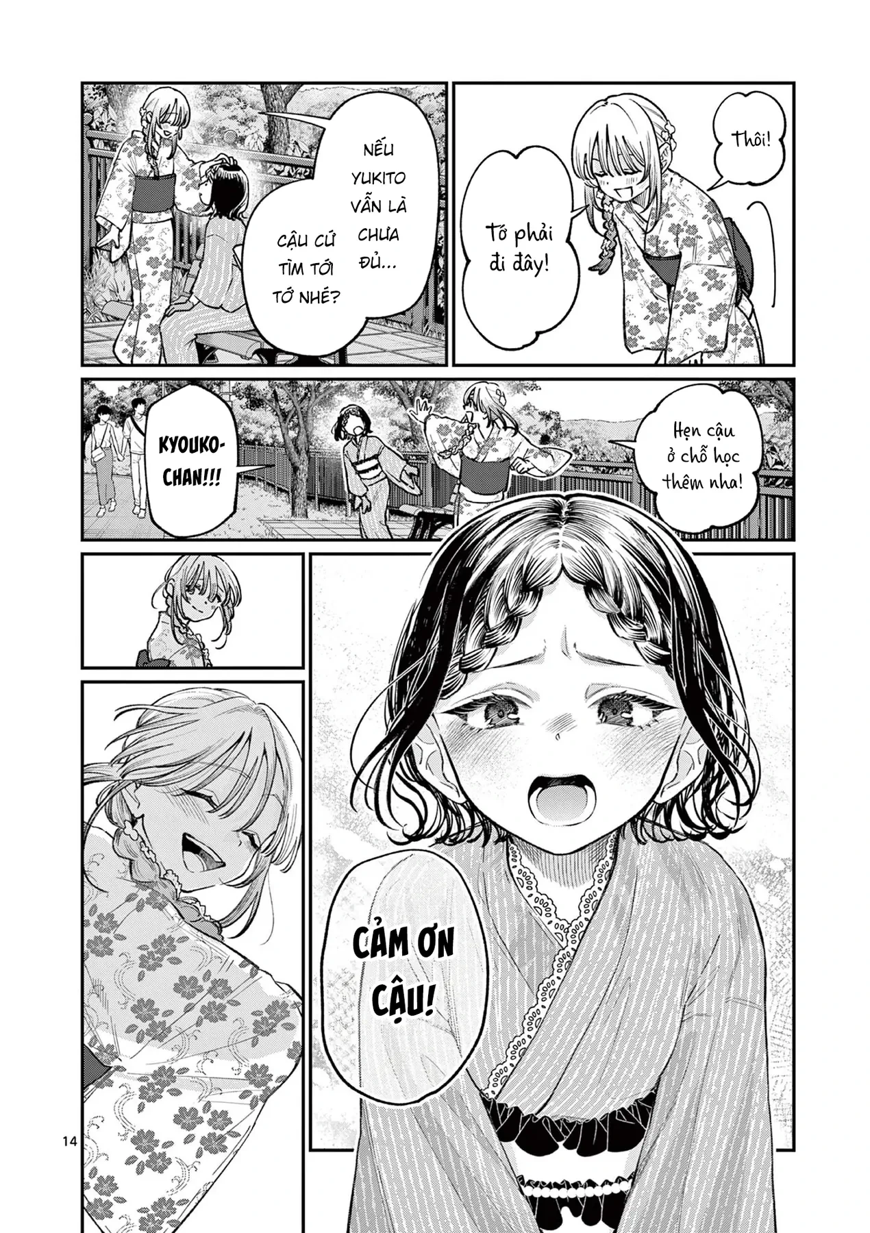 Tình yêu màu Lam nhà Wakaba Chapter  43 - 14