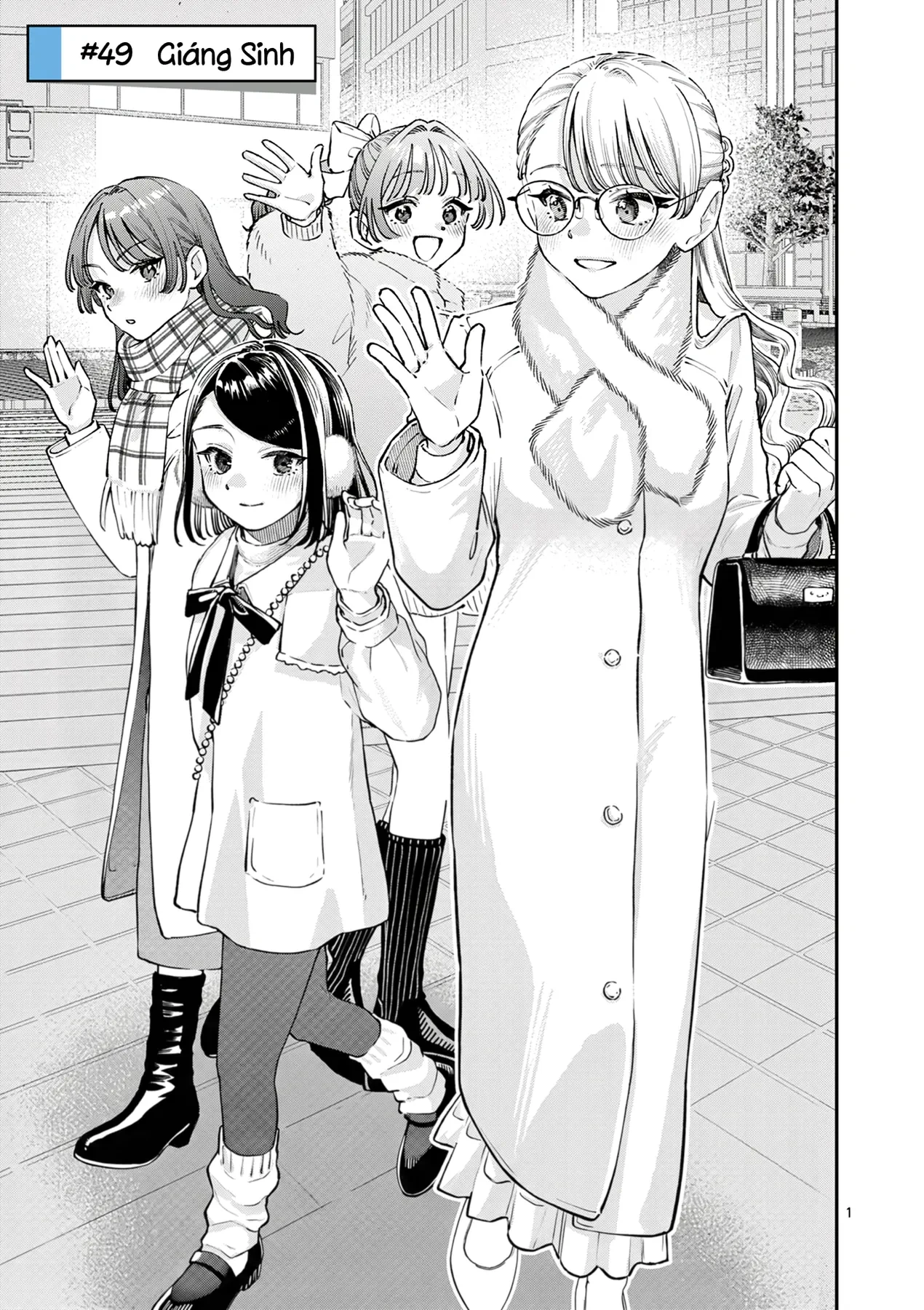 Tình yêu màu Lam nhà Wakaba Chapter  49 - 1