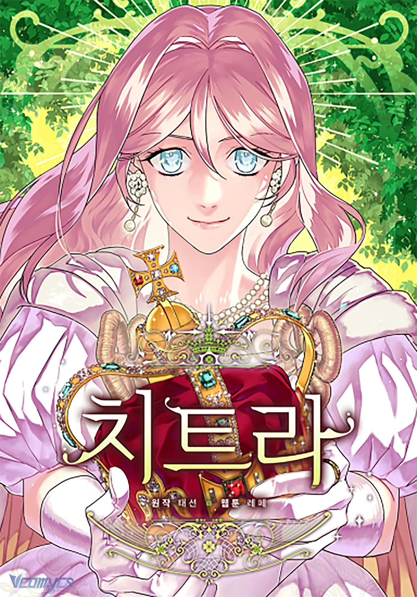 CHITRA Chapter  103 - 2