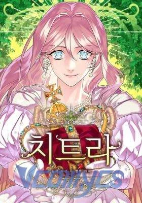 CHITRA Chapter 109 - 2