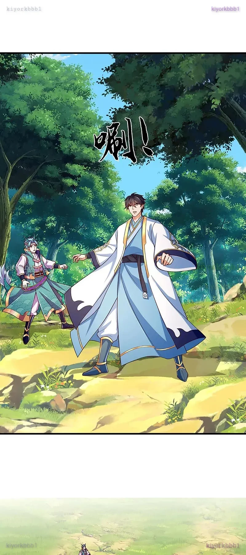 Bắt Đầu Với Chí Tôn Đan Điền Chapter 381 - 13