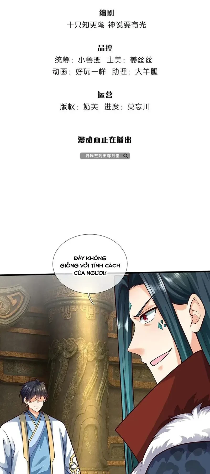 Bắt Đầu Với Chí Tôn Đan Điền Chapter 385 - 2