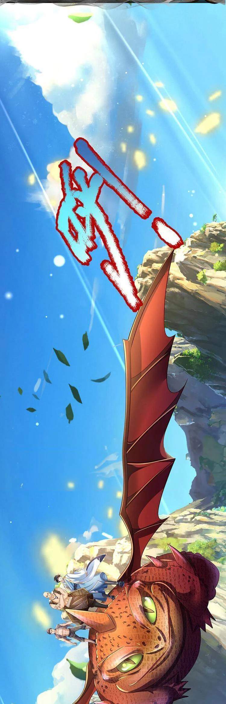 Bắt Đầu Với Chí Tôn Đan Điền Chapter 272 - 10