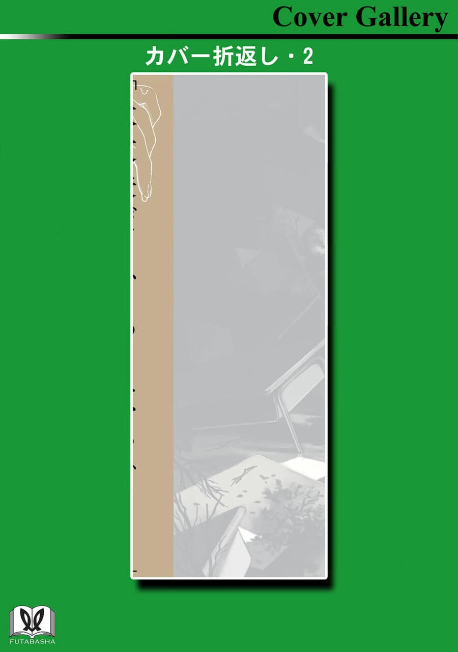 Mina Soko Nite Chapter 5 - 48