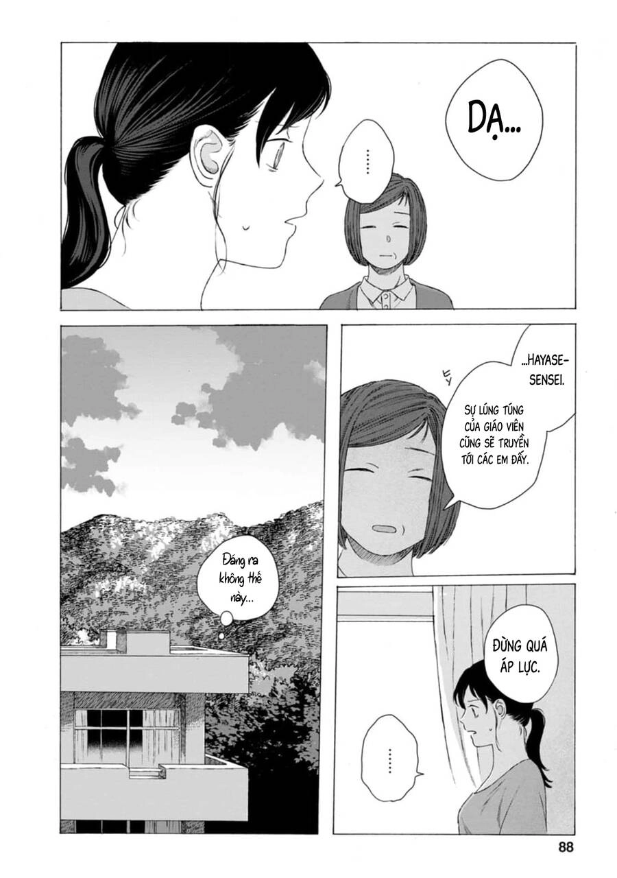 Mina Soko Nite Chapter 7 - 15