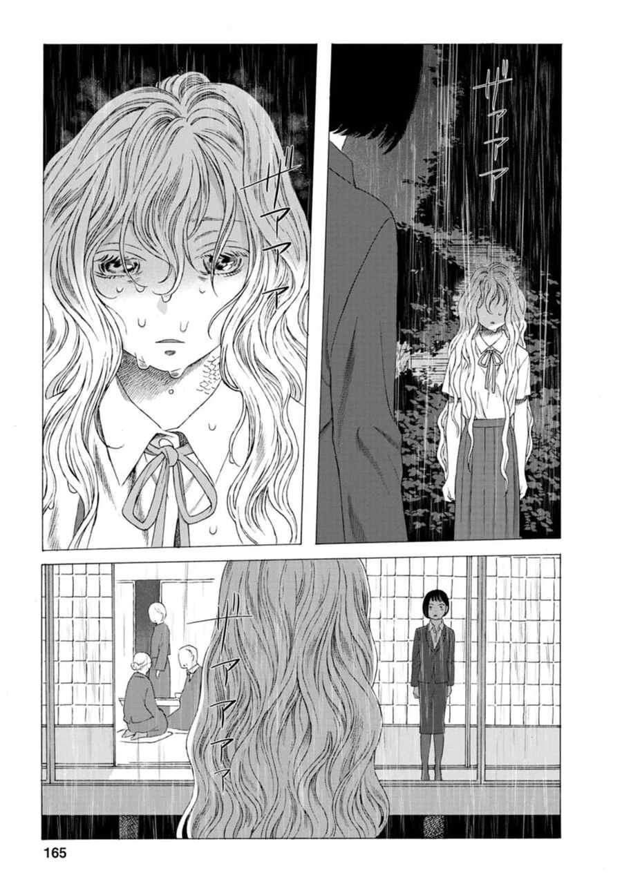 Mina Soko Nite Chapter 9 - 24