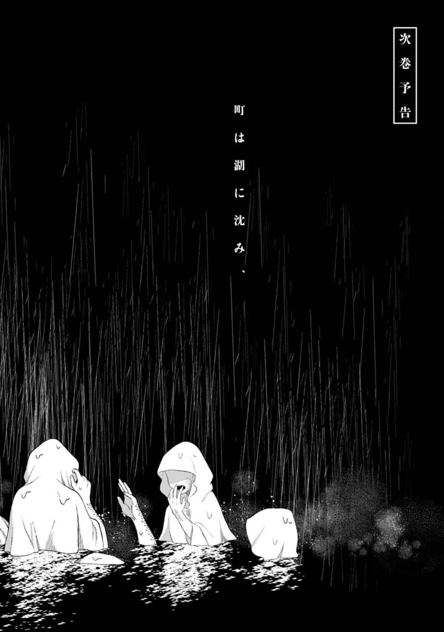 Mina Soko Nite Chapter 9 - 33