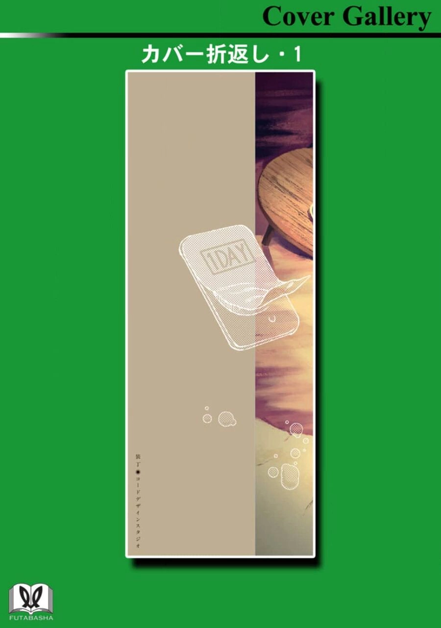 Mina Soko Nite Chapter 9 - 36