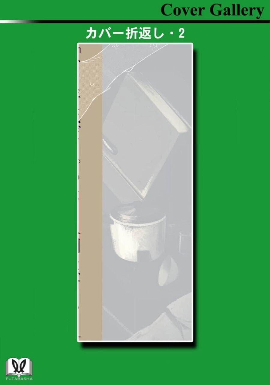 Mina Soko Nite Chapter 9 - 39