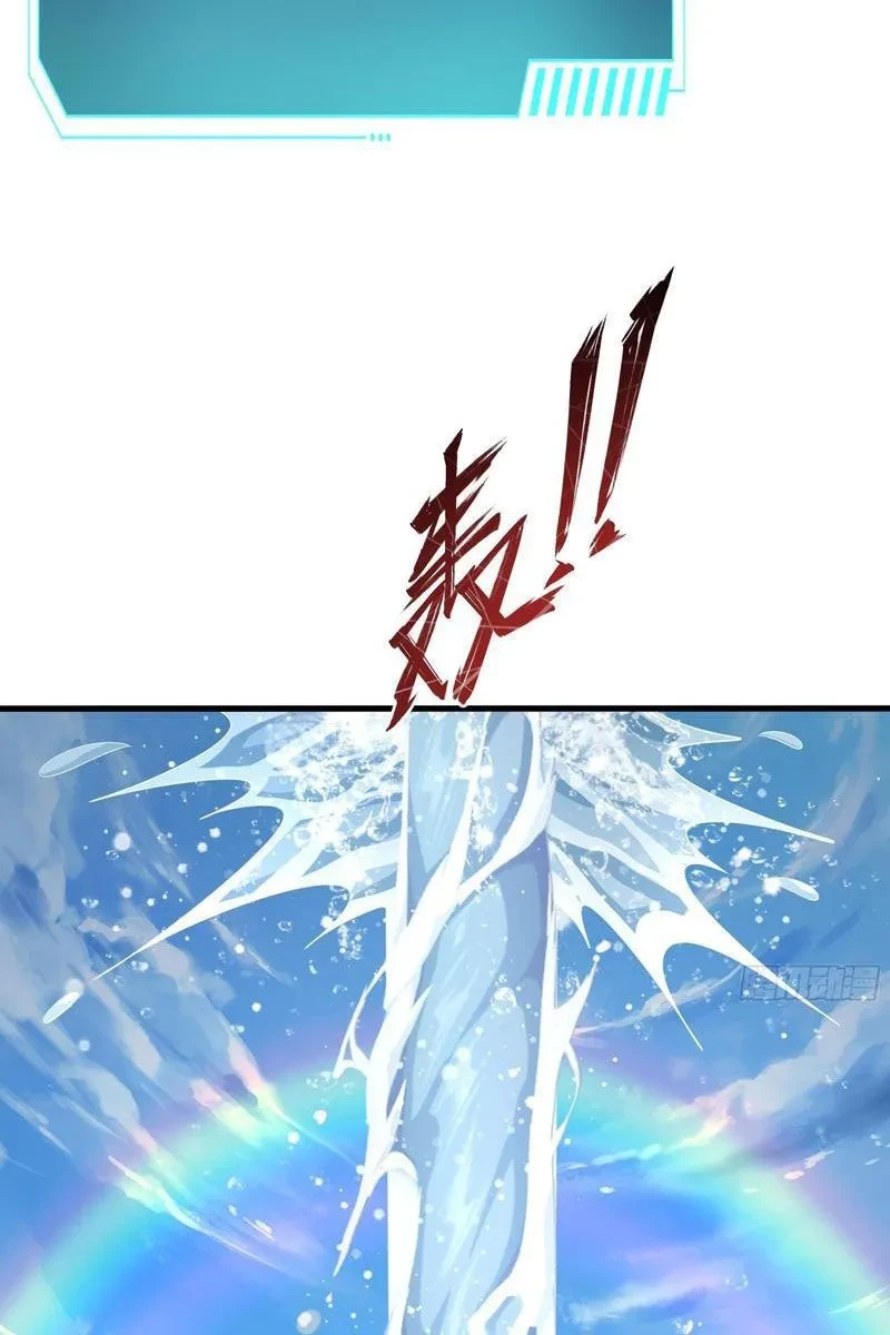 Trụ Vương Tái Sinh Không Muốn Làm Đại Phản Diện Chapter 157 - 2