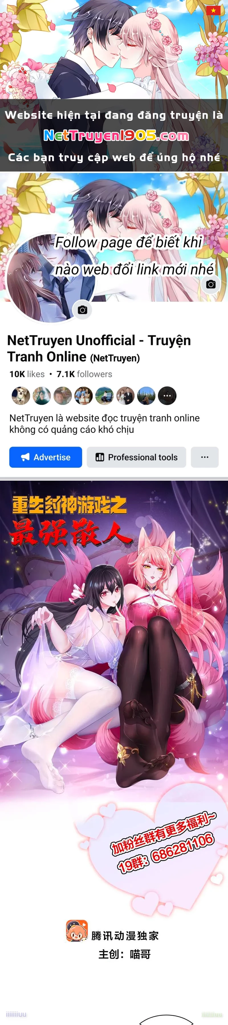 Trụ Vương Tái Sinh Không Muốn Làm Đại Phản Diện Chapter 160 - 1