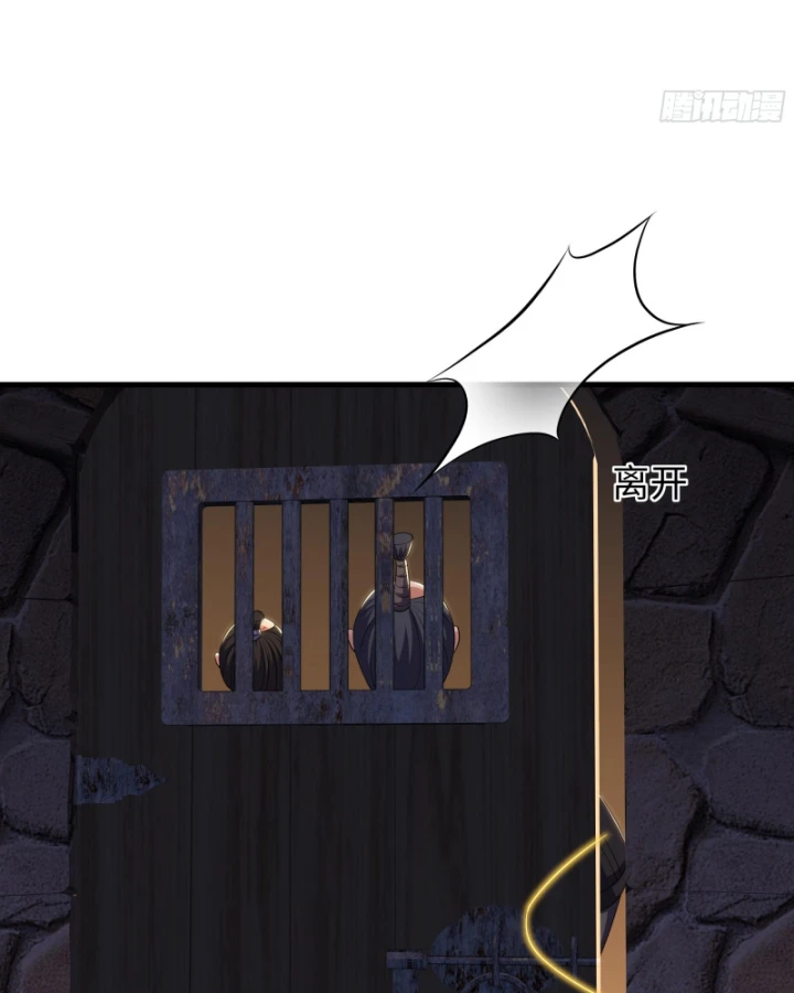 Trụ Vương Tái Sinh Không Muốn Làm Đại Phản Diện Chapter 185 - 9